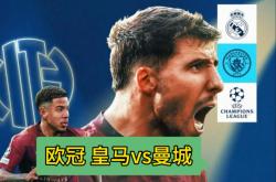 曼城豪取连胜，欧冠小组表现抢眼