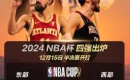 NBA控卫展现高效率，带领球队获得胜利的简单介绍