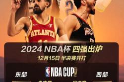 NBA控卫展现高效率，带领球队获得胜利的简单介绍