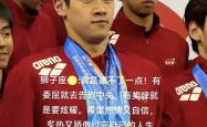 金光闪闪！奥运冠军笑逐颜开的简单介绍