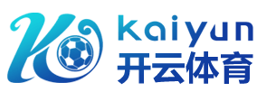 开云线上登录-开云线上登录平台入口