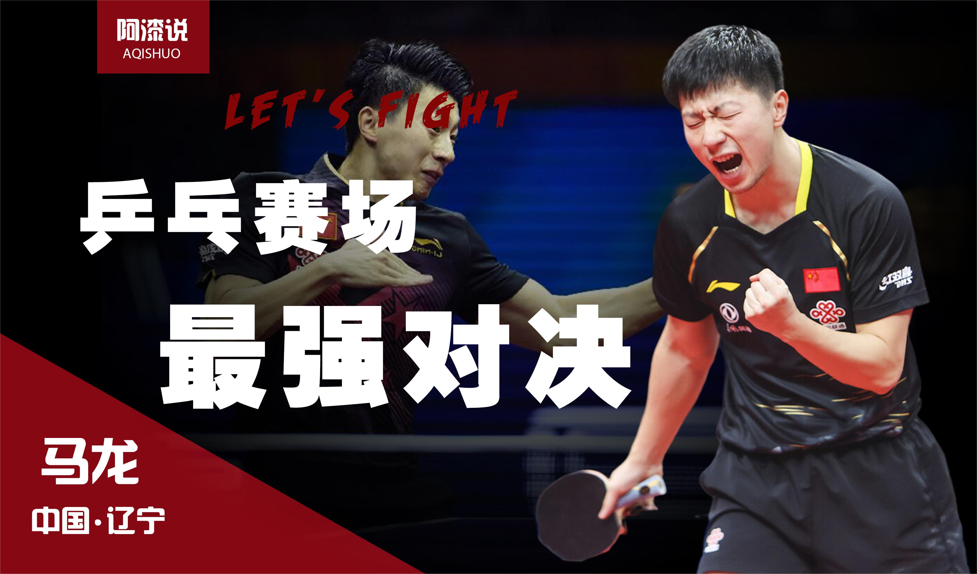 欧洲顶级俱乐部迎来紧张对决