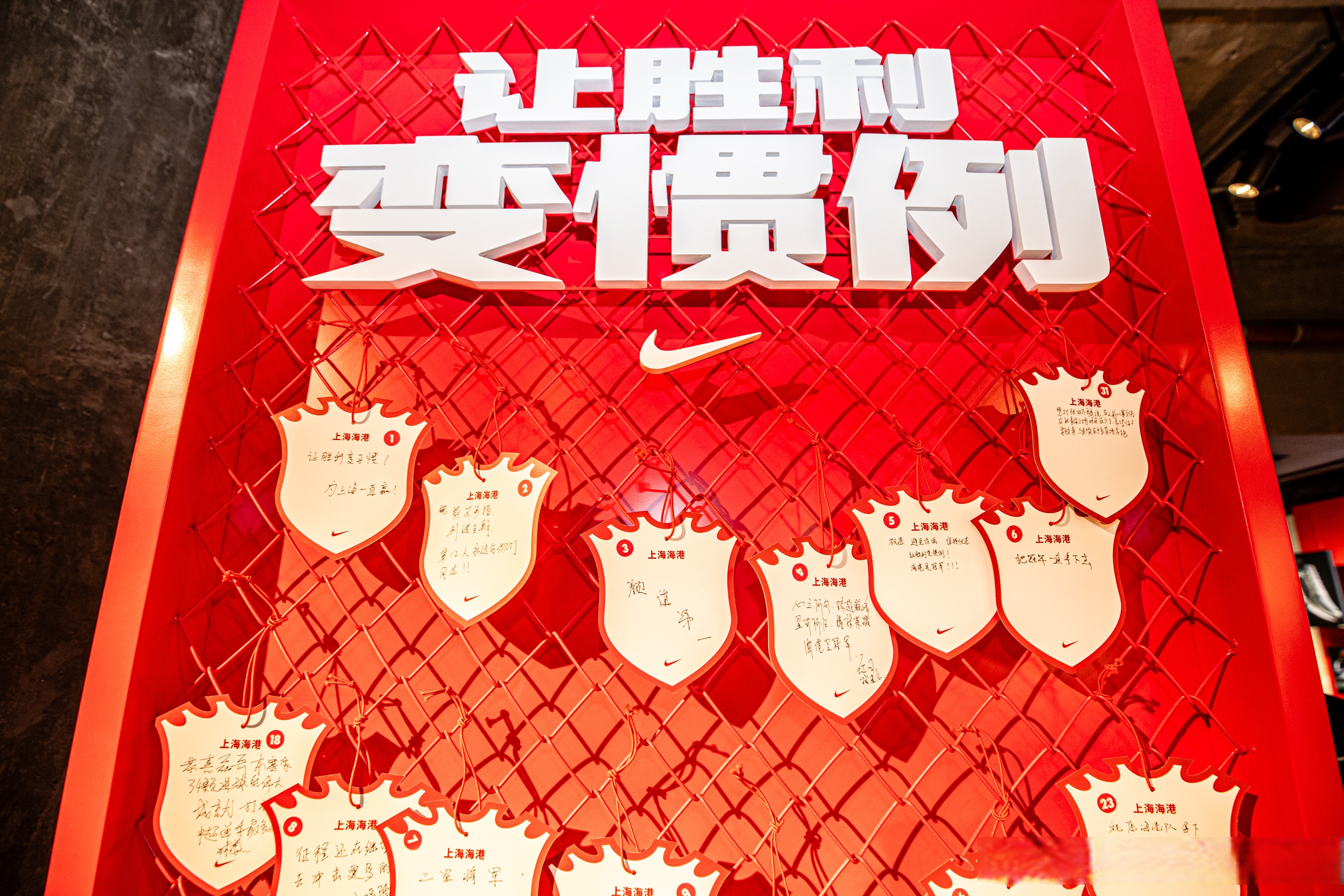 海港赛前列队欢迎尤文图斯，尊重对手尽显风度！的简单介绍