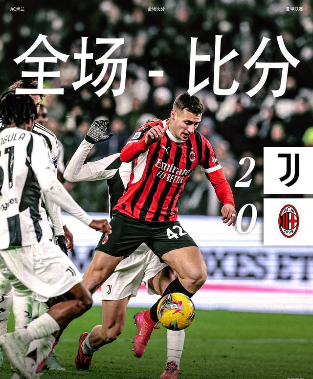 战术奏效！尤文图斯双翼齐飞压制莫德里奇整场无力还手！