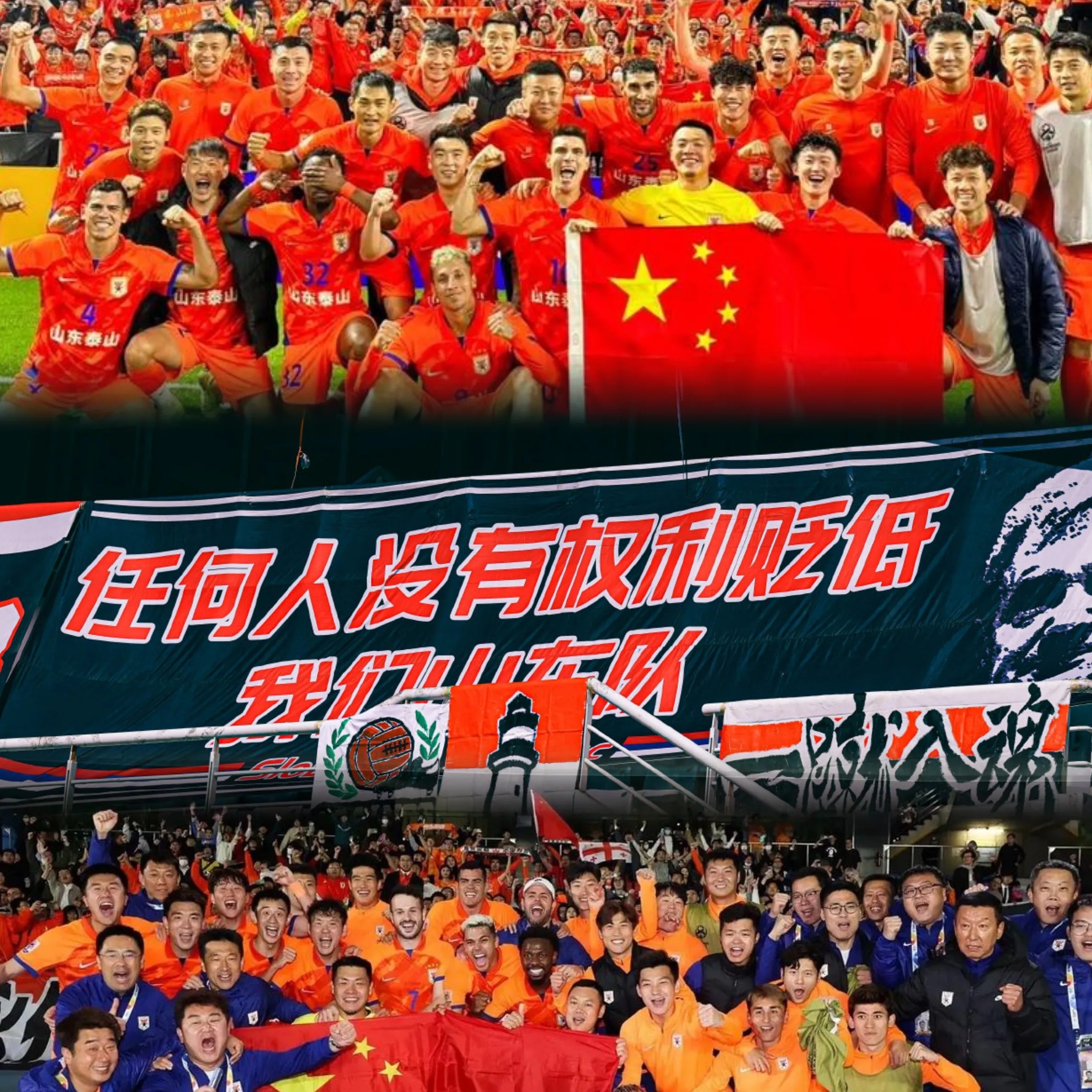 泰山遭遇争议红牌，曼联乘势反超比分完成逆转的简单介绍